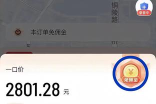 欧洲杯E组实时：比利时